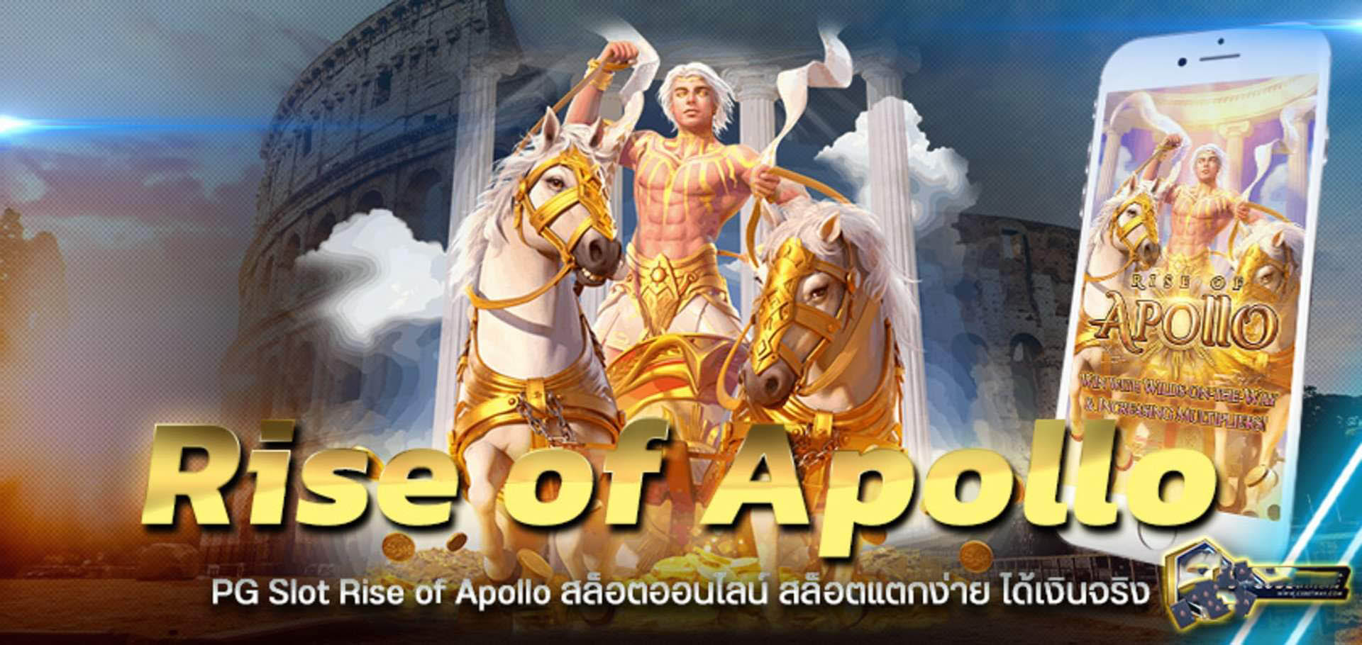 apollo pg login